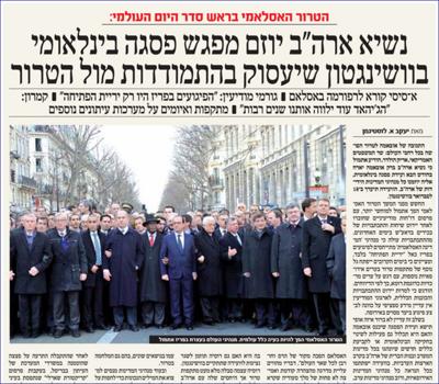 Angela Merkel in foto alla Marcia Repubblicana cancellata in Israele